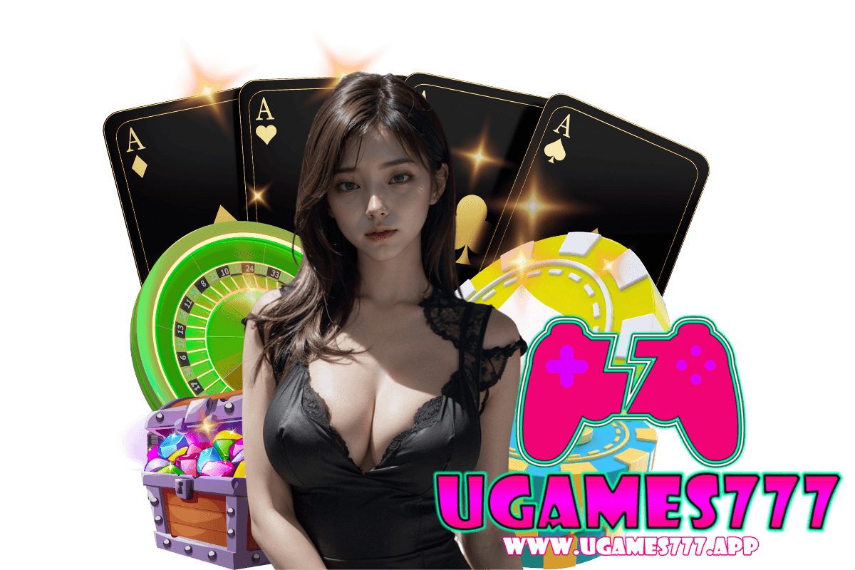 ugames777 เข้าสู่ระบบ