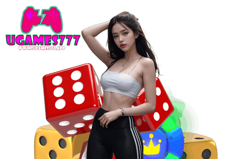 ugames777 แจกเครดิตฟรี