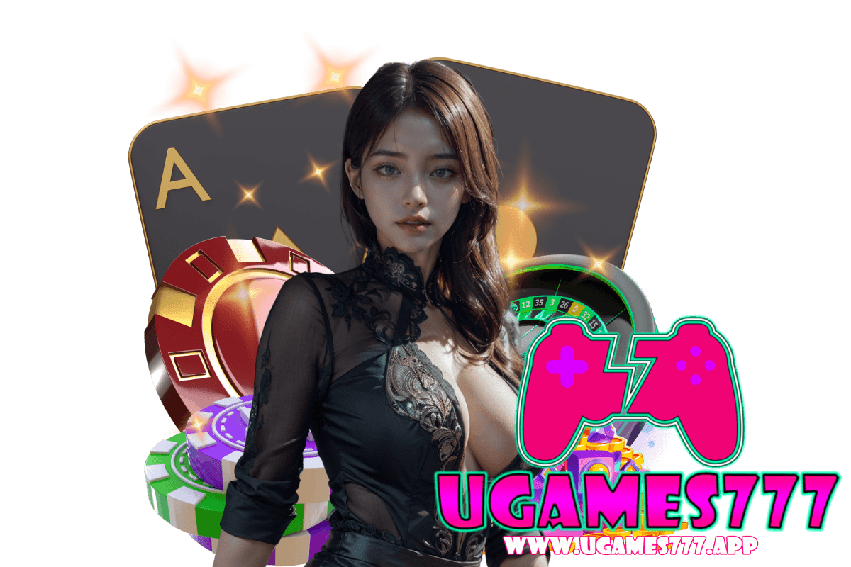 ugames777 แจกเครดิตฟรี